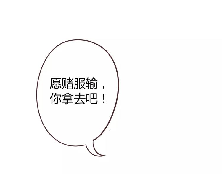 番外6 永久瘦身！？48