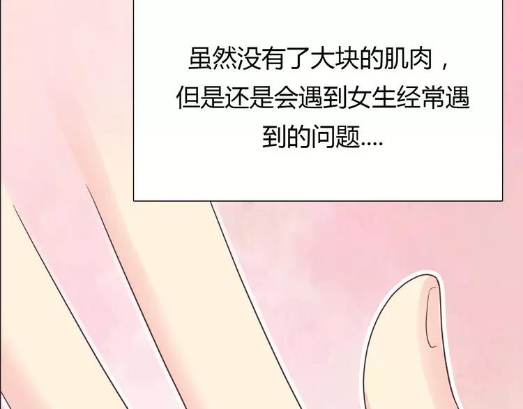 完结篇 命中注定我爱你25