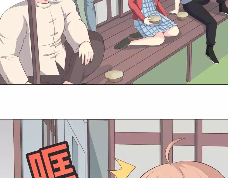 第59话 爷爷你给植楠喝了什么！79