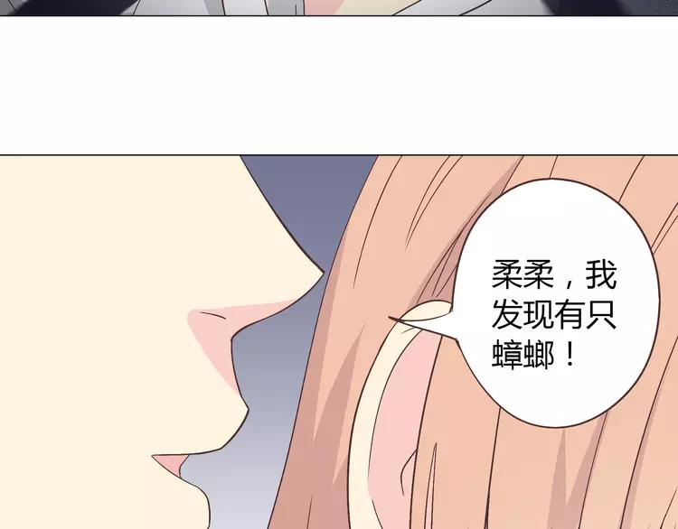 第67话 这竟然是我和他的最后一面？！37