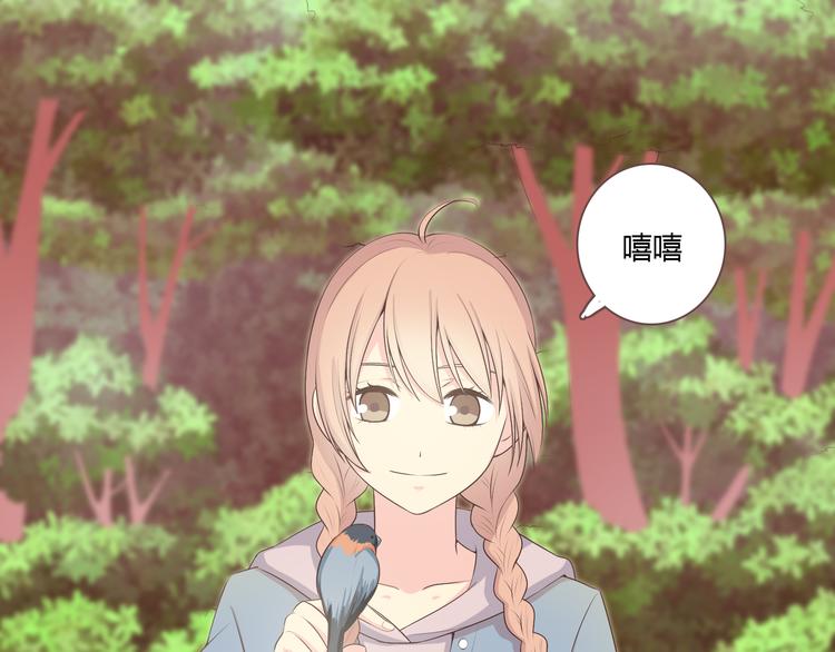 第53话 穆晨拜见柔柔的父母？31