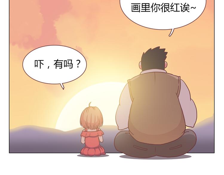 番外 那些不为人知的小秘密20