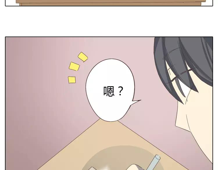 第20话 想尝尝柔柔的味道30