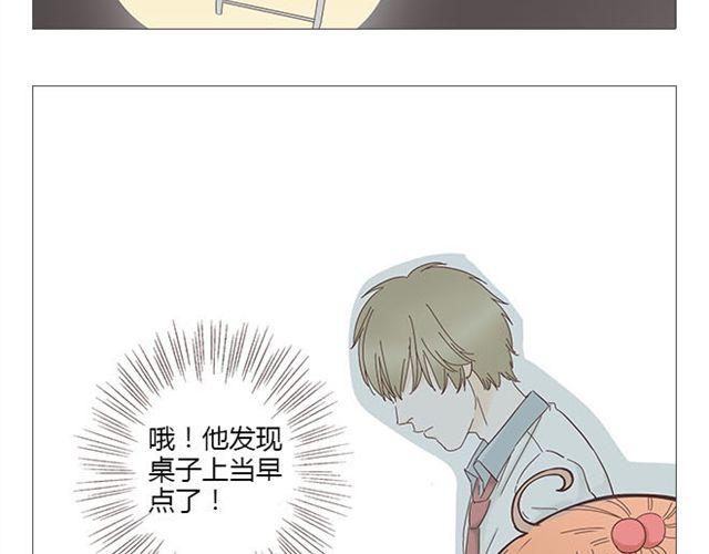 第7话 青春是段跌跌撞撞的旅行12