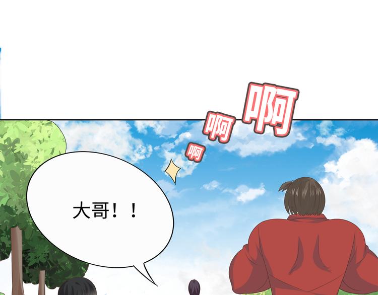 番外3 英雄救美103