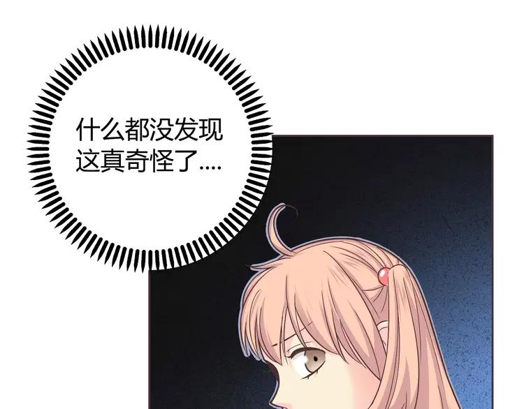 番外1 重返校园46