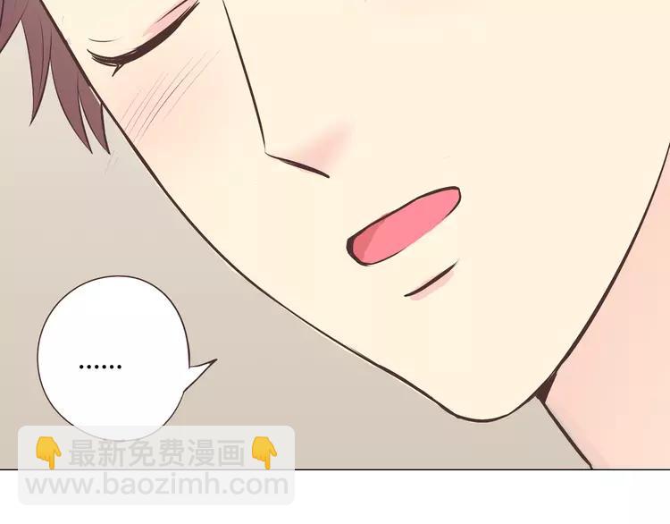 第59话 爷爷你给植楠喝了什么！93