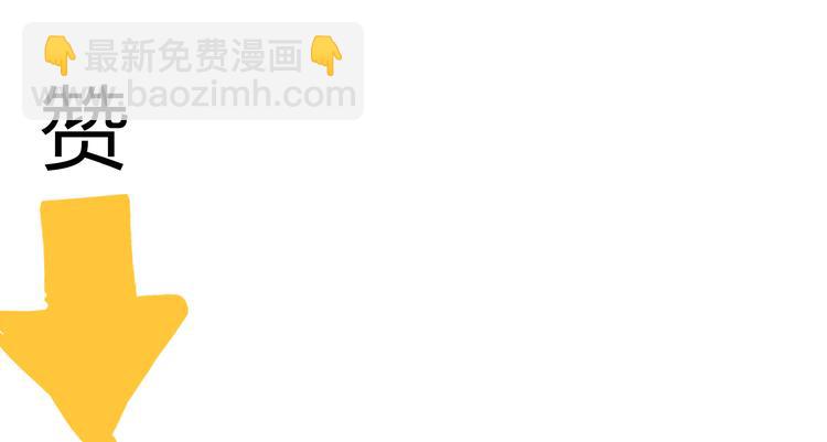 第65话 为了她！我做什么都可以！111