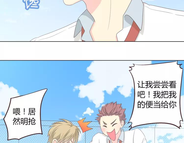 第49话 我相信柔柔只爱我26