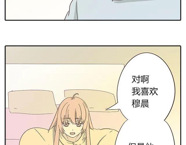 第15话 变回筋肉女被情敌拍了勒索照片46