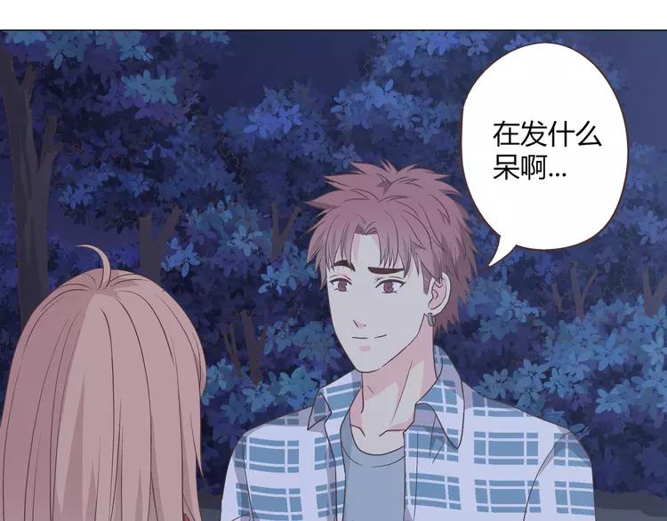 第60话 我的心早就给了你86