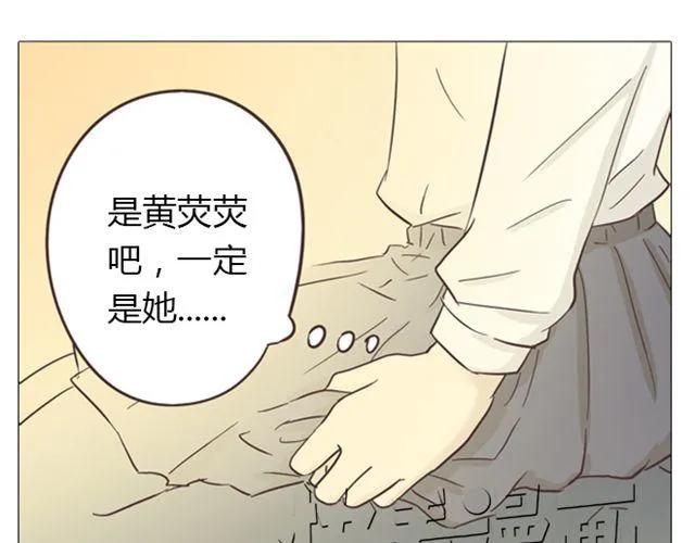 第13话 是不是谁先认真谁就输了？23