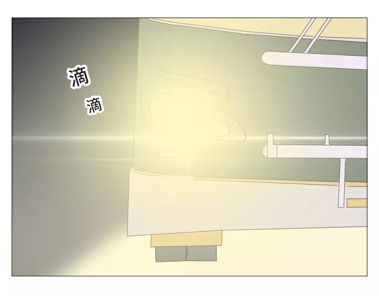 第17话 两情相悦？66