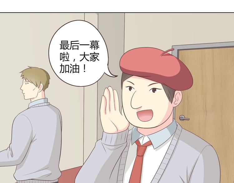 第64话 公主穆晨上线91