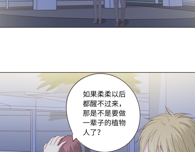 第65话 为了她！我做什么都可以！62