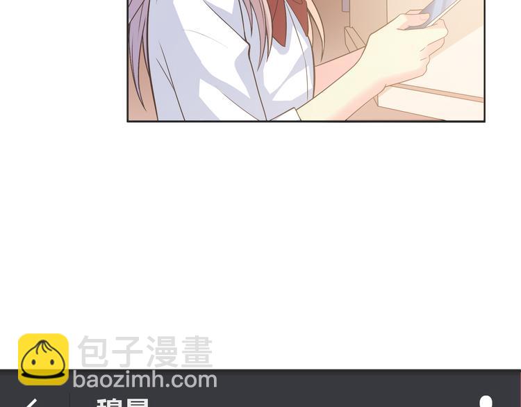 番外4 我想和她做朋友157