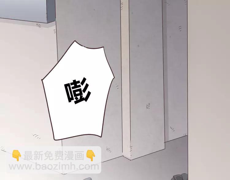 第68话 你想要永远当一个筋肉女吗？80