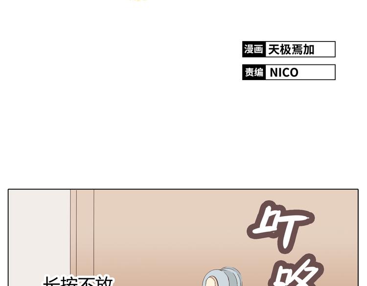 第23话 遥远的她1