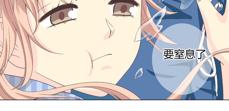 第44话 柔柔扯我的短裤73