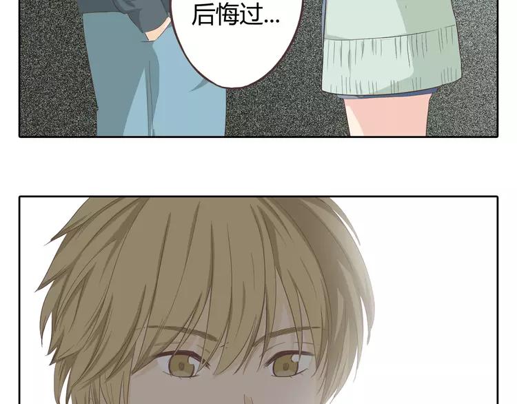 第32话 打败小三的正确方式是？90