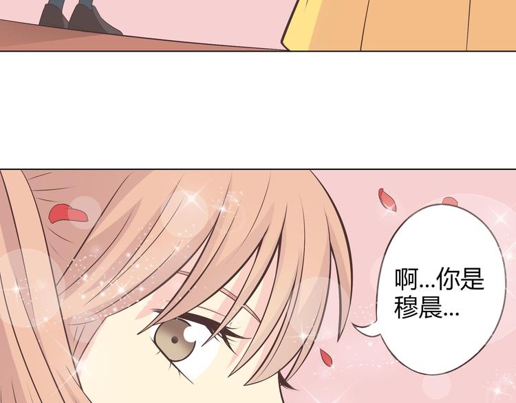 第64话 公主穆晨上线42