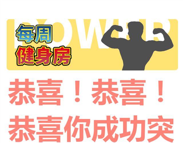 第8话 夸张是因为我害怕59
