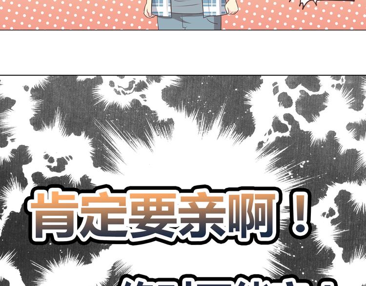 第60话 我的心早就给了你10