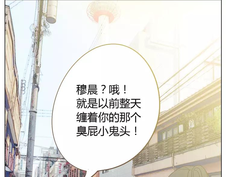 第21话 喜欢？自作多情罢了32