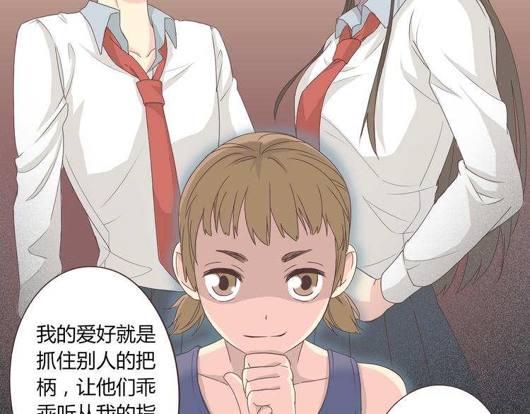 第41话 能够实现愿望的海边51