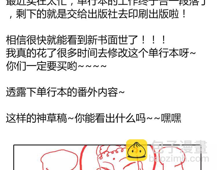 第49话 我相信柔柔只爱我130