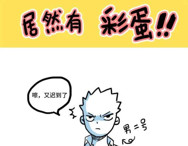 第11话 你对我来说 不过是个回忆罢了43