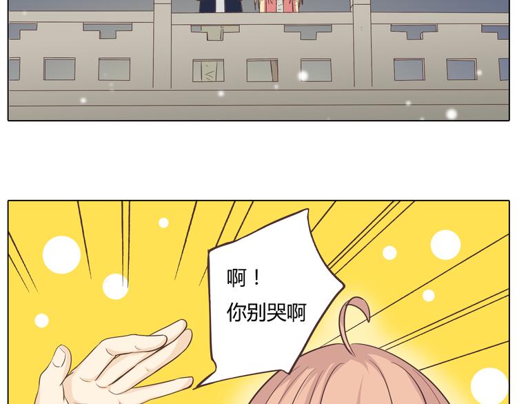 第27话 给你最美的星辰28