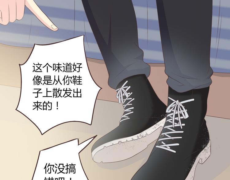第54话 穆晨真的好白啊！！43