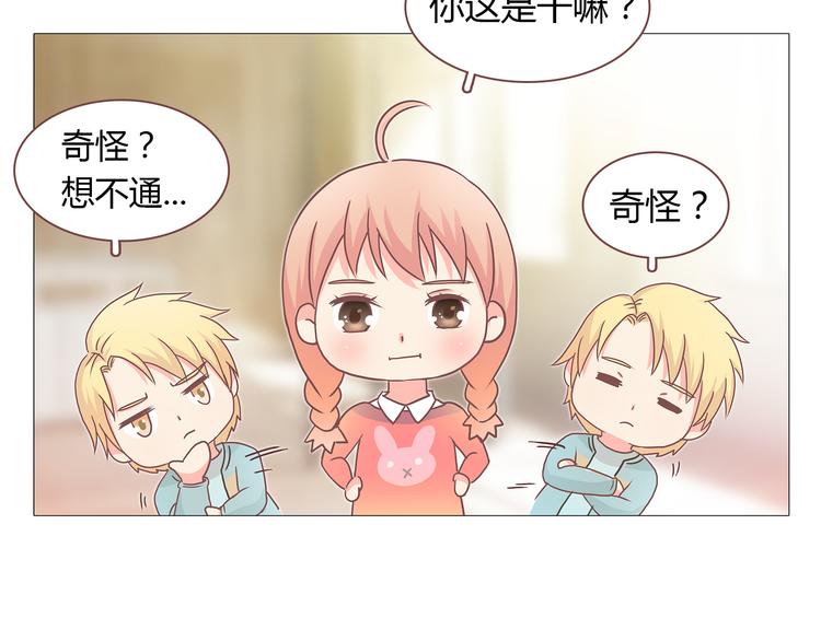 番外 那些不为人知的小秘密12