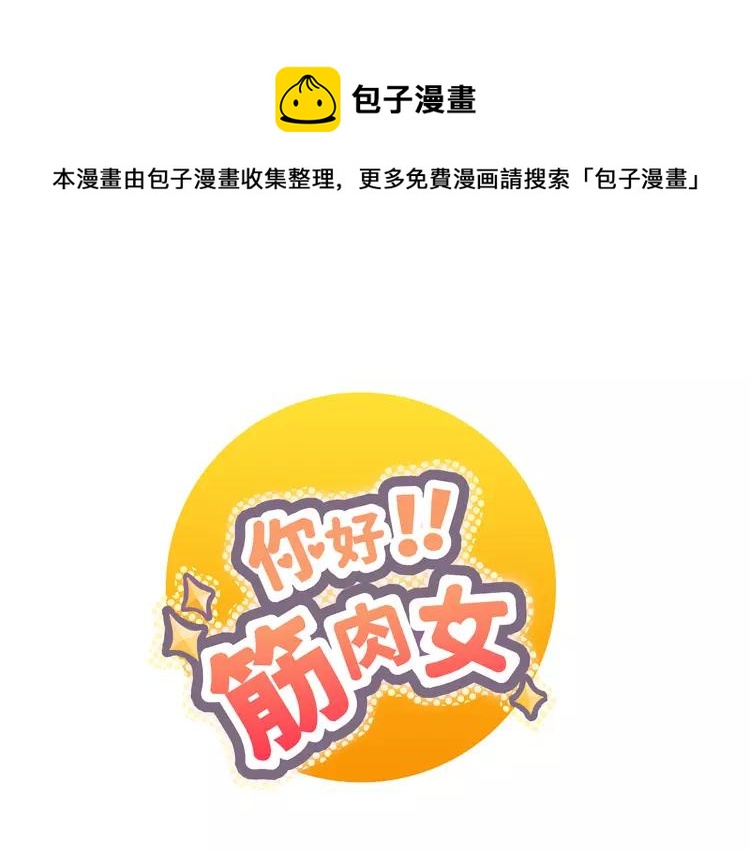 第21话 喜欢？自作多情罢了0
