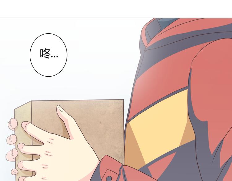 第68话 你想要永远当一个筋肉女吗？7