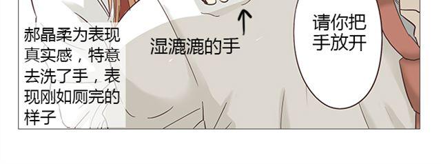 第7话 青春是段跌跌撞撞的旅行35