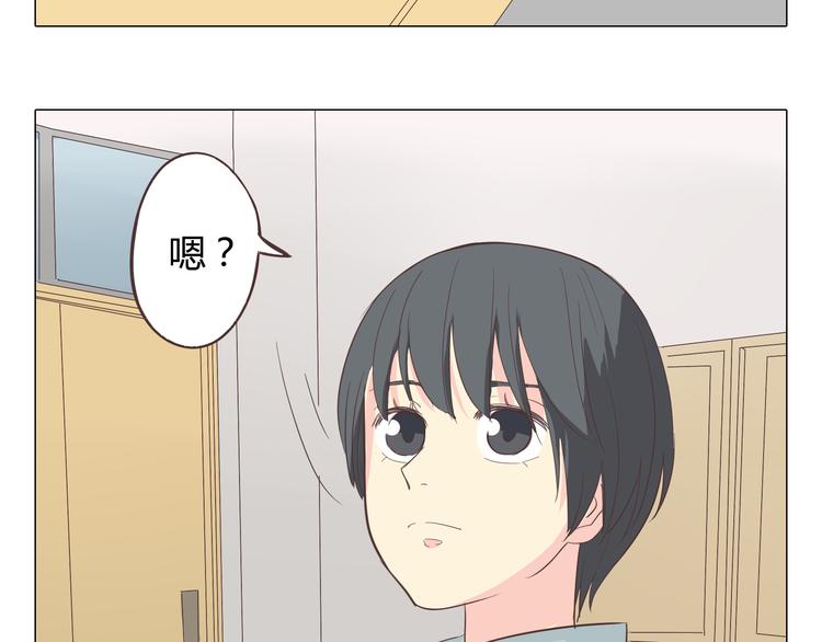 第35话 你会是那个特别的人9
