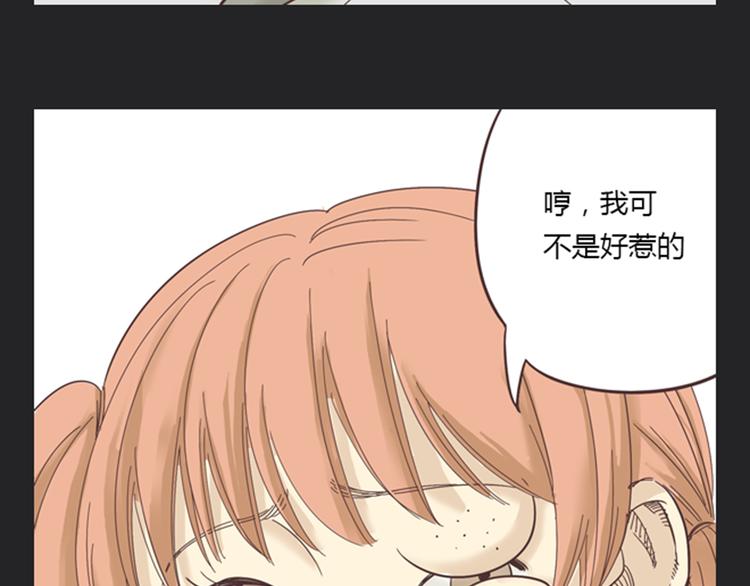 第5话 你出现在我诗的每一页73