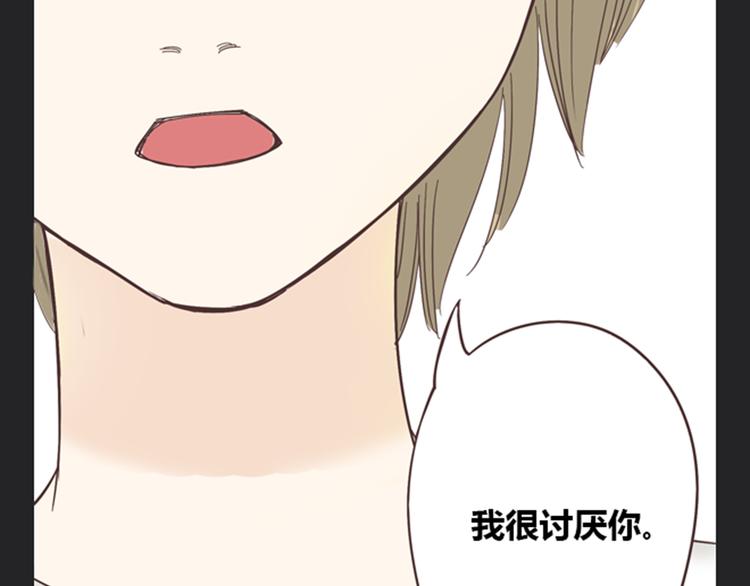 第5话 你出现在我诗的每一页83
