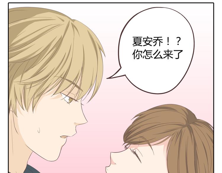 第32话 打败小三的正确方式是？48