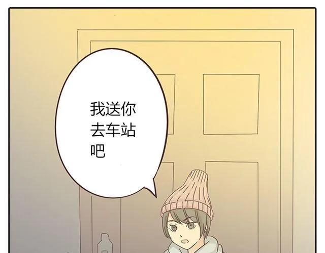 第15话 变回筋肉女被情敌拍了勒索照片81