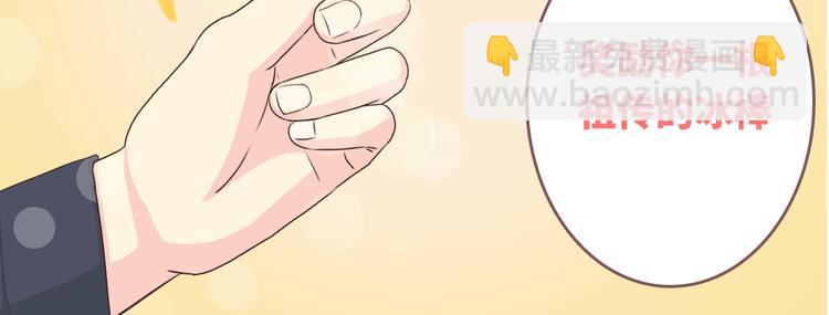 第45话 穆晨的前女友……143