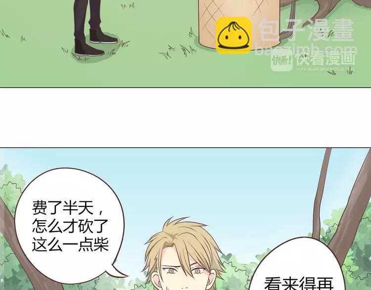 第58话 喜欢一个人就要让她知道！69