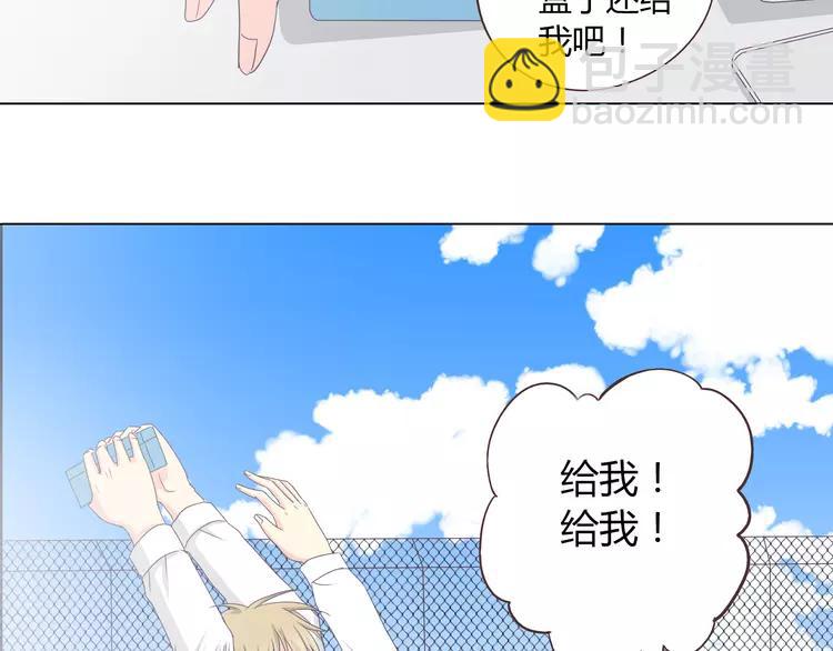 第50话 你们在这儿干什么呢！24