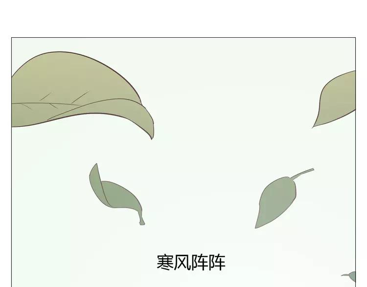 第17话 两情相悦？48