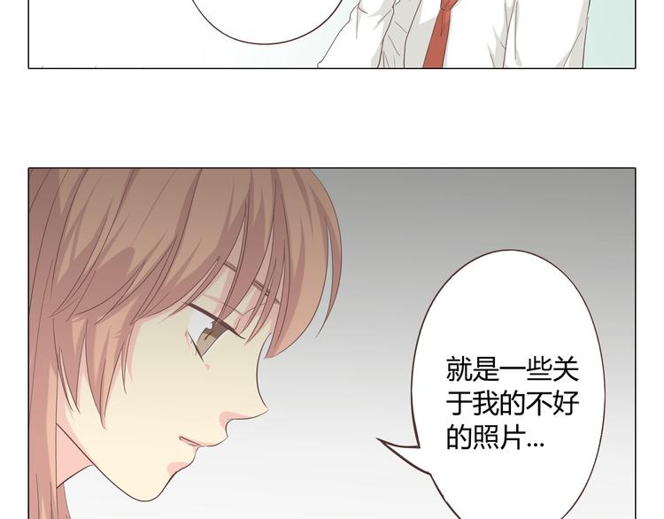 第38话 穆晨的大胆告白85