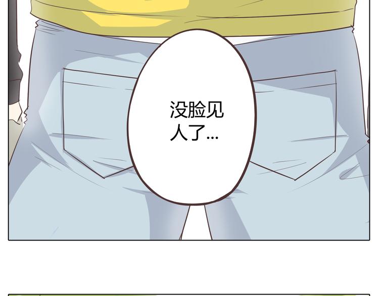 第31话 男友力Max的筋肉女！93
