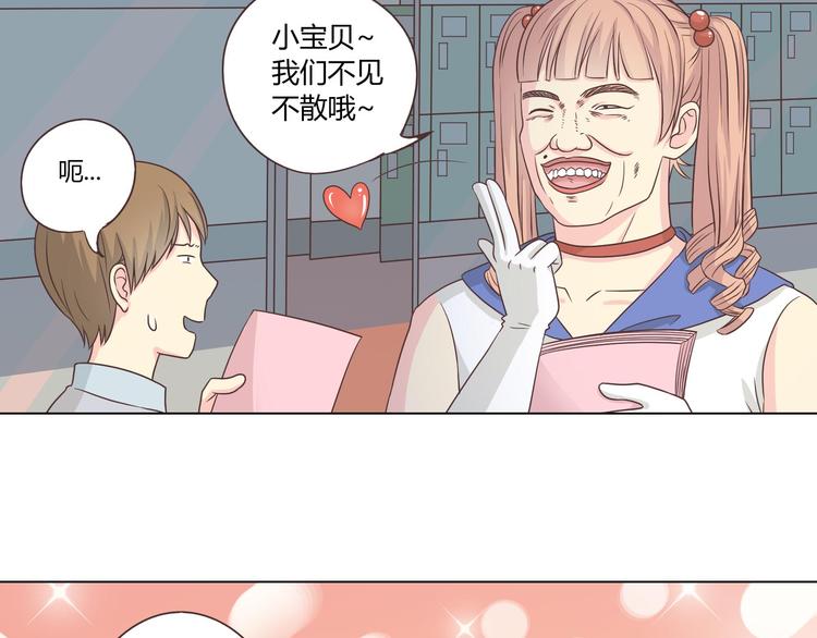 第64话 公主穆晨上线4