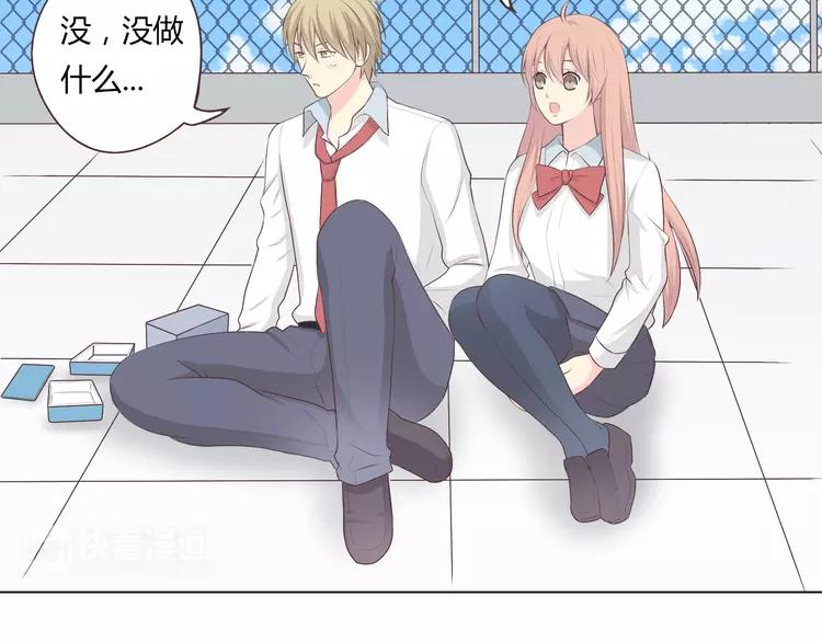 第50话 你们在这儿干什么呢！3